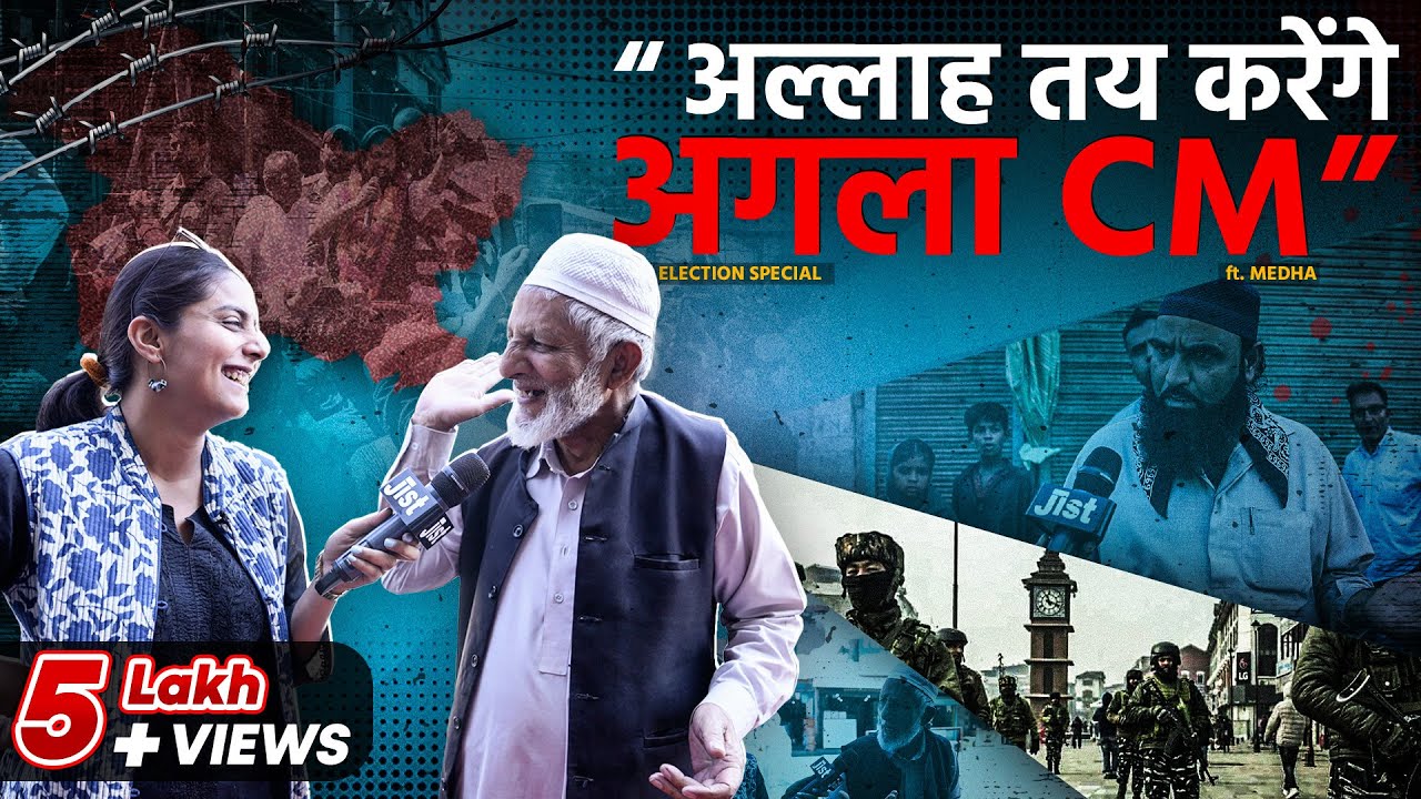 Kya Kashmir Me Khilega Kamal? ft. Medha | Kashmir Elections | Jist