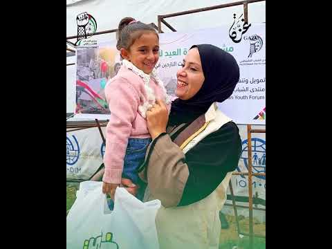 توزيع “كسوة العيد” في غزة