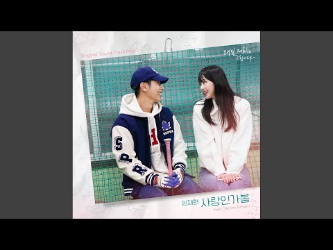 Video thumbnail for 사랑인가봄 (I think it’s love) (Instrumental)
