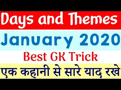 Days and Themes January 2020 | With Trick 🔥 | हिंदी 🔴 Video