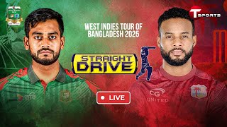LIVE | Straight Drive | Bangladesh vs West Indies, 1st ODI | Cricket | T Sports