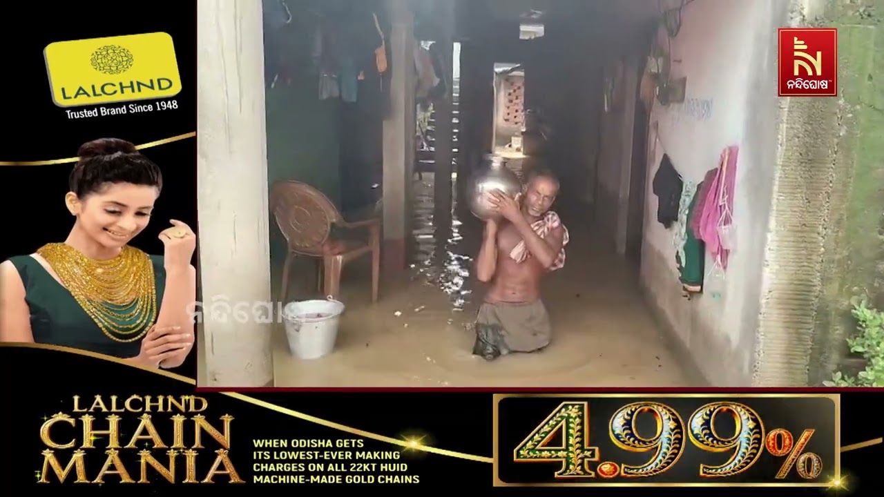 ତୃତୀୟ ଥର ପାଇଁ ବୈତରଣୀ ଓ ସାଳନ୍ଦୀ ନଦୀର ବଢିଛି ଜଳସ୍ତର