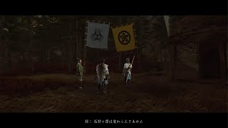 Ghost of Yōtei