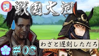 狂犬・明智左馬助【実況&解説 戦国大河】明智光秀の部#08