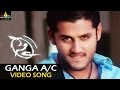 Sye Video Songs Ganga A C Video Song Nitin Genelia Sri Balaji Video