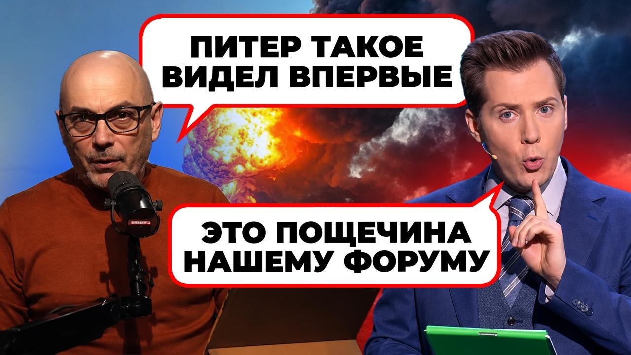 ⚡️Пітер просто стирали на очах у делегації! Мадяр постарався! / РАЙТ НАУ