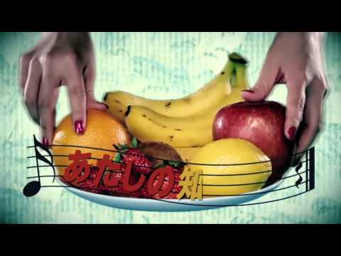 アルカラ "ミックスジュース" (Official Music Video)