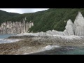 channel