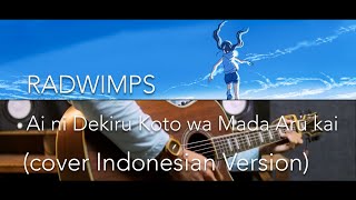 Download lagu RADWIMPS - Ai ni Dekiru Koto wa Mada Aru kai [愛にできることはまだあるかい] (cover INDONESIAN VERSION) mp3