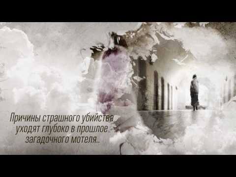 Миниатюра изображения товара Книга Эксмо Сестры ночи (Макмахон Дж.)