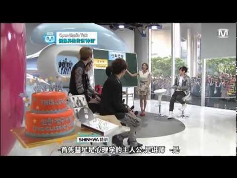 [韩语中字]130523 Mnet Wide 演艺 News Open Studio 神话篇 (上)