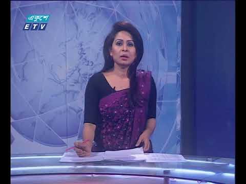 রাত ১১টার সংবাদ। ৩১ মে ২০১৮
