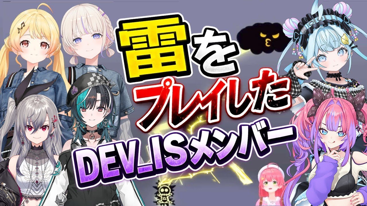 YouTubeサムネイル