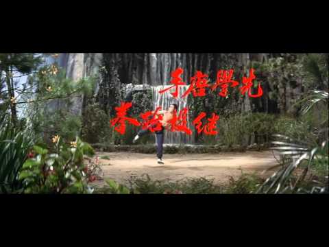 afbeelding Warriors Two (1978) original trailer