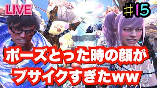[MHW アイスボーン]とりあえず、なんかやろ！！...んで、何する？