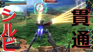 [EXVS2]マックナイフ 格闘対面最強サブ ジオングのサブみたい[武装確認用] [エクバ2][高画質]