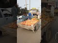 channel
