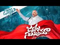 Hosanna New Song జయ సంకేతామా Jaya Sankethamaa Dayaakshetram John Wesley Anna