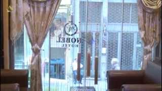 Best Nobel Hotel ²⁰¹² | İstanbul hotels | Fatih otel | Sirkeci hotels | İstanbul
