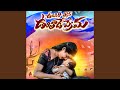 Oopiri Thise Urithade Prema