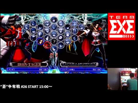 BBCP 1.1 6/21/2014 Urban Square Pre Tournament Casuals