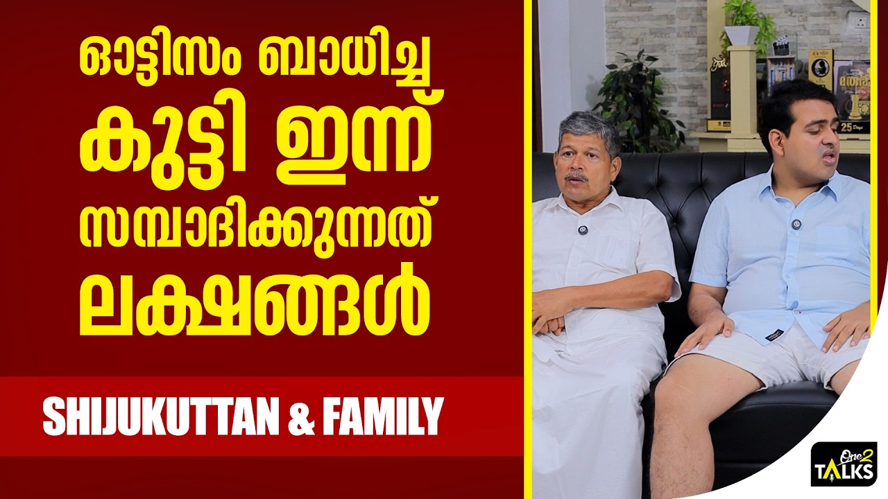 ഇത്തരം കുട്ടികൾക്ക് ഗവന്മെന്റിൽ നിന്നും ഒരു പിന്തു