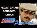 Pedavi Datani Mataokatundi Lyrics 3d Music