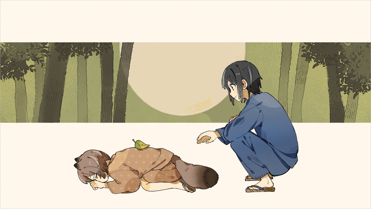 狸寝入り / 初音ミク