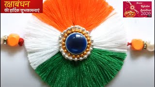 Raksha bandhan special WhatsApp status |Raksha bandhan |Happy raksha bandhan status|Happy Rakhi.