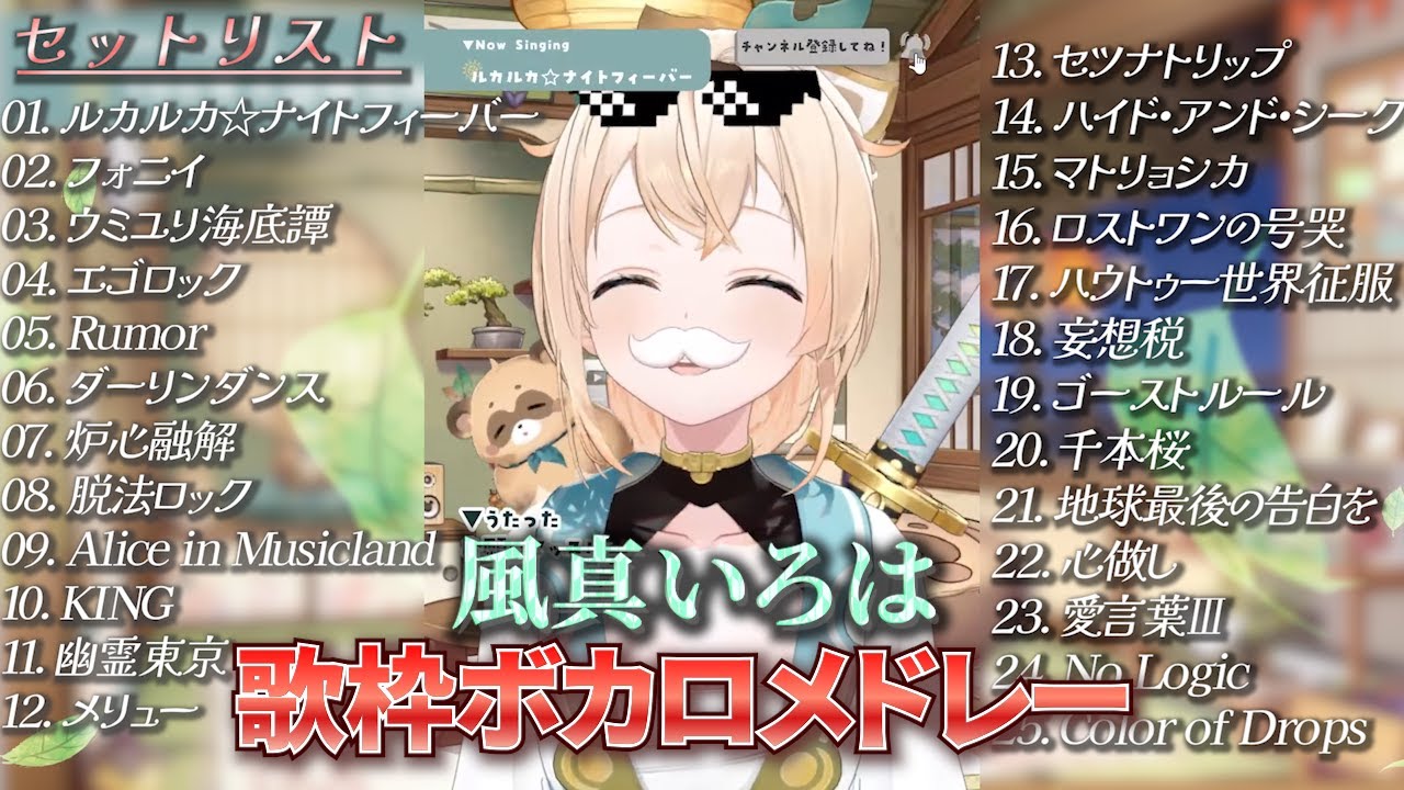 YouTubeサムネイル
