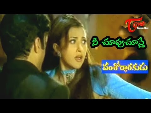 Vamsodharakudu Songs - Nee Chupu - Bala Krishna - Sakshi Sivanand