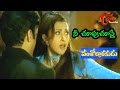 Vamsodharakudu Songs Nee Chupu Bala Krishna Sakshi Sivanand