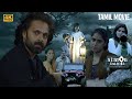 Tamil Horror Thriller Movie Simon Daniel Tamil 4K Full Movie Vineeth Kumar