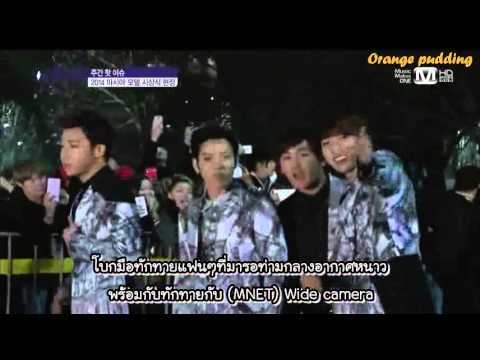 [Thai sub] 140120 MNET Wide News: Infinite Cut