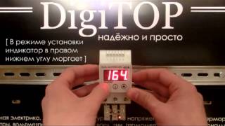 DigiTOP VP-40A - відео 1