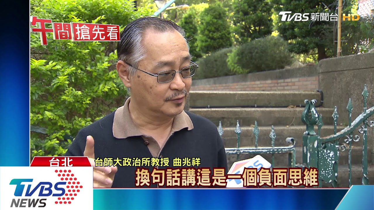 江啟臣當選黨魁 國民黨未收到習近平賀電