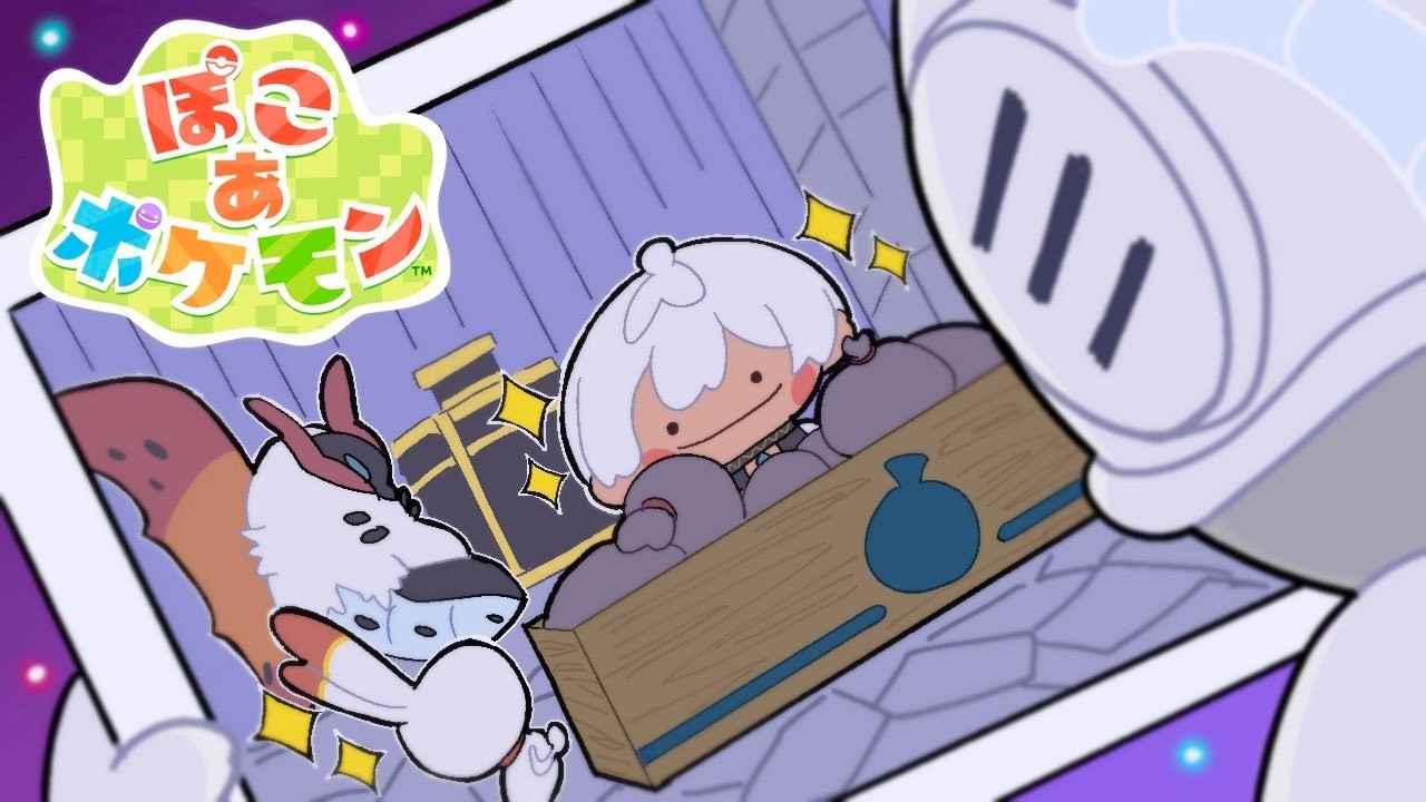 【ぽこあポケモン】ヒム=ザイードうおwう国に帰還【イブラヒム/にじさんじ】