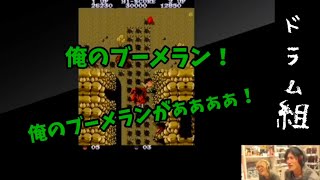 #8【クリア不可能：怒号層圏 Part.2 】渋谷の楽器店からゲーム実況【MUSIC LAND KEY】