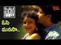 Osi Manasa Song Neti Siddhartha Movie Songs Nagarjuna Ayesha Julka Love Song Old Telugu Songs