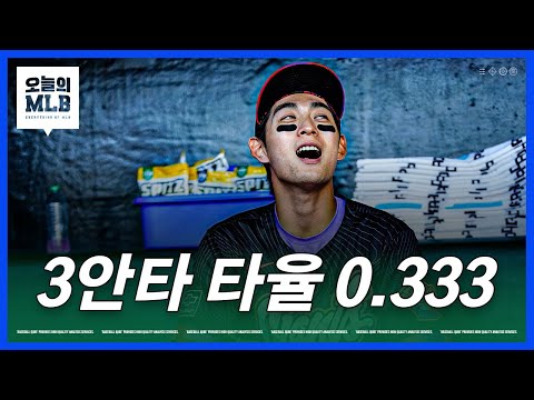 '된다! 공보고 공치기가' 이정후 또 3안타!