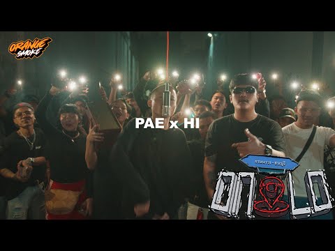 PAE x HI - ดิ้นรน | ONLO PERFORMANCE (FROM YNW)