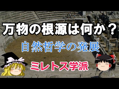 セントロレニ科 - 定義