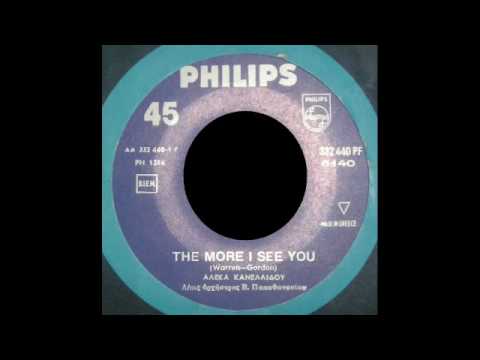aleka kanellidou-the more i see you