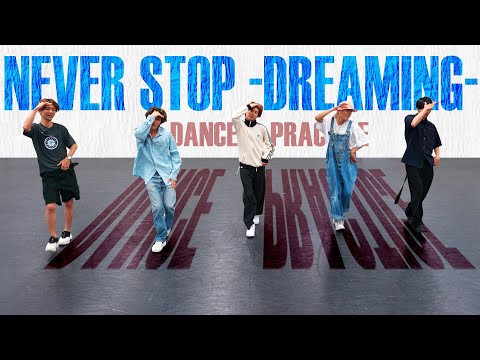 HiHi Jets (w/English Subtitles!) NEVER STOP  -DREAMING- (Dance Practice)