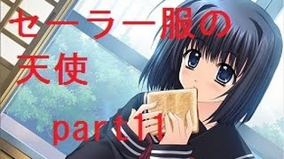 俺たちに翼はない～実況part11