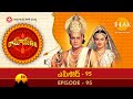 Ramayanam Episode 95 Ramanand Sagar Tilak Telugu