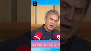 Νταλάρας μιλάει για ΛΕΞ