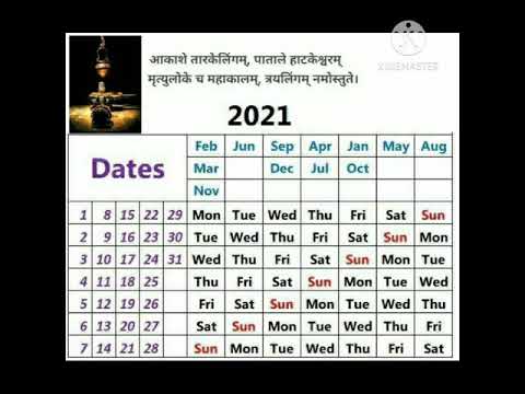 Single page calendar 2021