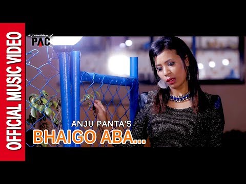 Bhaigo Aba