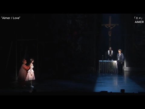 Aimer - Roméo et Juliette (Japan 2021, ENG SUB + romaji)